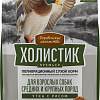 Сухой корм для собак Деревенские лакомства Холистик Премьер. Утка с рисом 2 кг