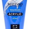 Акриловая краска Малевичъ Matisso 617038 (60 мл, кобальт синий)