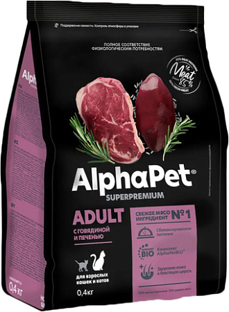 Сухой корм для кошек AlphaPet Superpremium Adult с говядиной и печенью 400 г