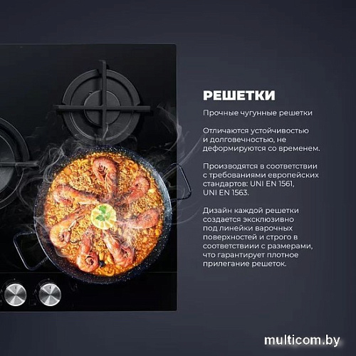 Варочная панель DeLonghi NSL 575 NC RUS