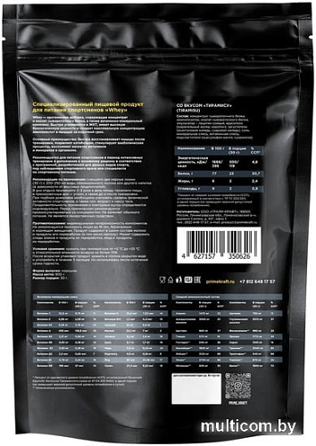 Протеин Prime Kraft Whey Protein с витаминами и минералами (900г, тирамису)