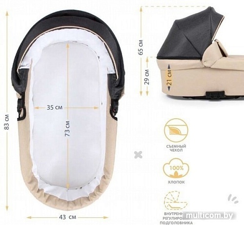 Универсальная коляска Alis Orion (2 в 1, Or 02, темно-серый/синий)