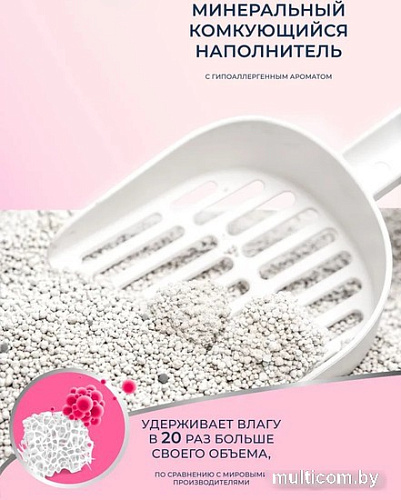 Наполнитель для туалета Proline Baby Powder ароматом детской присыпки 20 л