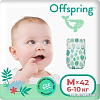 Подгузники Offspring M 6-10 кг Листочки (42 шт)