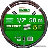 Шланг Startul Garden Expert ST6035-1/2-50 (1/2&amp;quot;, 50 м)