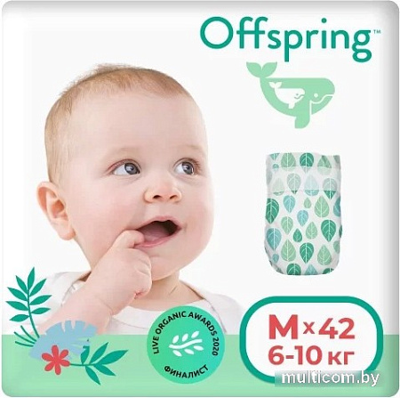 Подгузники Offspring M 6-10 кг Листочки (42 шт)