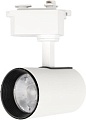 Трековый светильник Rexant Star Track 611-001 (белый)