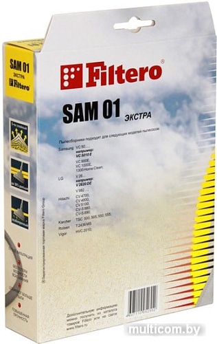 Одноразовый мешок Filtero SAM 01 Экстра