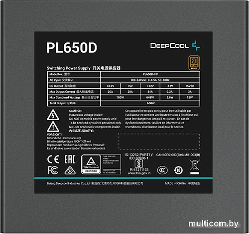 Блок питания DeepCool PL650D