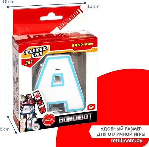 Трансформер Bondibon Bondibot Буква А ВВ5486