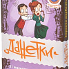 Настольная игра Магеллан Страсти-мордасти. 3-е издание