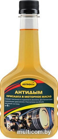Присадка в масло ASTROhim Антидым. Присадка в моторное масло 300 мл