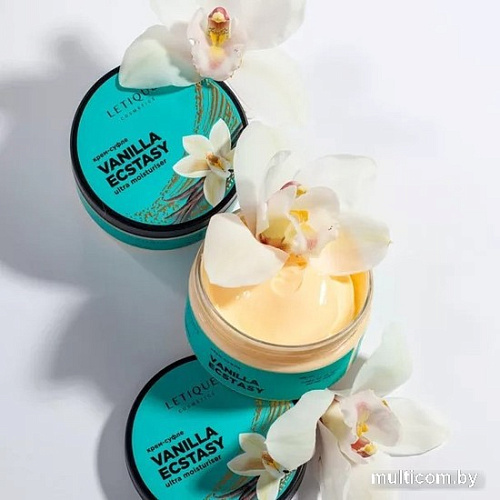 Letique Cosmetics Суфле Vanilla Ecstasy 200 мл