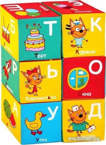 Кубики Мякиши Три Кота. Алфавит 472