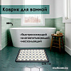 Zalel 45x75 GZN-126
