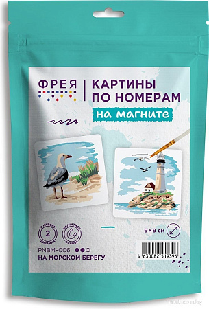 Картина по номерам ФРЕЯ На морском берегу PNBM-006