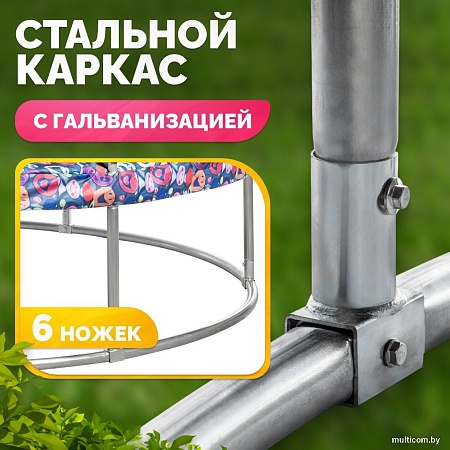 Батут Sundays Favorite Premium 6FT (смайл, с сеткой)