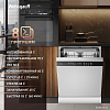 Отдельностоящая посудомоечная машина Weissgauff DW 6039 Touch Dual Wash