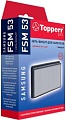 HEPA-фильтр Topperr FSM53