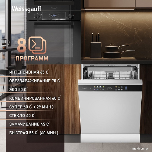 Отдельностоящая посудомоечная машина Weissgauff DW 6039 Touch Dual Wash