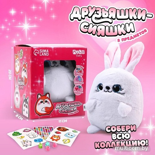 Классическая игрушка Milo Toys Друзьяшки-сияшки 9269431