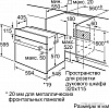 Духовой шкаф Bosch HBF134ES0R