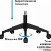Кресло Deli E4510