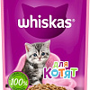 Пресервы Whiskas Рагу с курицей для котят 75 г