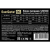 Блок питания ExeGate UN550-PC EX282069RUS-PC