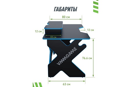 Геймерский стол VMM Game Space 120 Dark синий BASE ST-1-BS-1-BBE-120SET