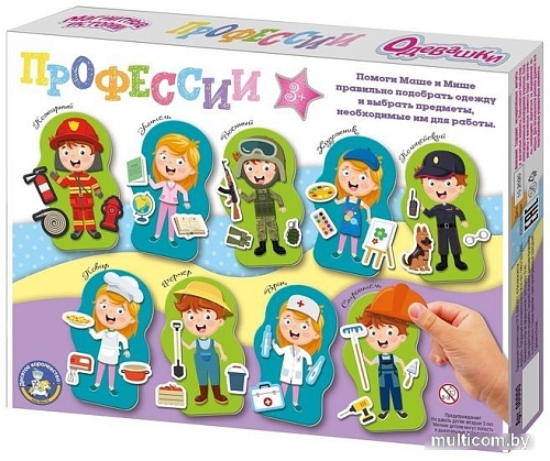 Развивающая игра Десятое королевство Одевашки Профессии 04112
