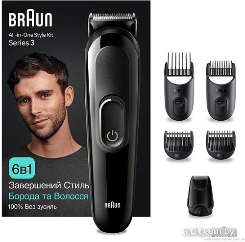 Универсальный триммер Braun MGK3420