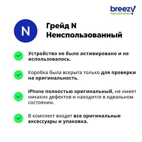 Смартфон Apple iPhone 14 Pro 256GB Восстановленный by Breezy, грейд B (темно-фиолетовый)
