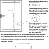 Шторы день-ночь АС МАРТ Бутон 90x160 (бежевый)