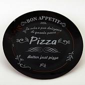 Набор тарелок NiNaGlass Бон Аппетит 85-172-30 4840162194 (2 шт)