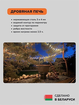 Банный чан Scandinaf Comfort 170