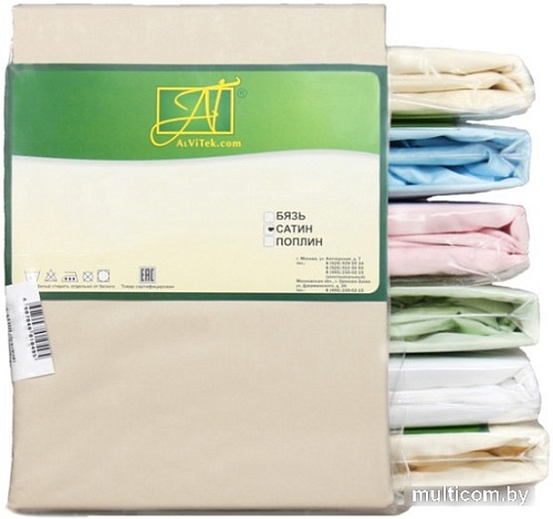 Постельное белье Альвитек 50x70 Н-С-50-БЕЖ (2 шт, бежевый)
