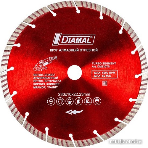 Отрезной диск алмазный Diamal DM1304