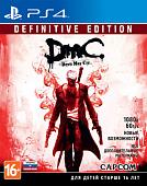 Игра DmC Devil May Cry: Definitive Edition для PlayStation 4