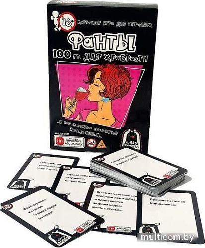 Карточная игра Witty Hooligan Фанты. 100 гр. для храбрости 0920