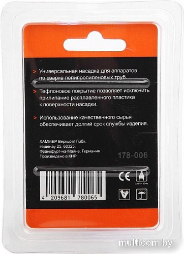 Аппарат для сварки труб Wester 186213