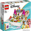 Конструктор LEGO Disney Princess 43193 Книга сказочных приключений Ариэль, Белл