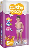 Подгузники Cushy Baby Junior 11-25 кг (52 шт)