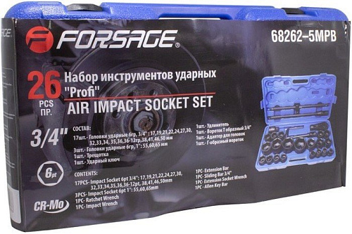 Набор торцевых головок FORSAGE F-68262-5 MPB (26 предметов)