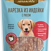 Лакомство для собак Деревенские лакомства Нарезка из индейки с рисом для щенков 85 г