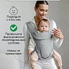 Рюкзак-переноска Amarobaby Near AB24-30NEAR/11 (серый)