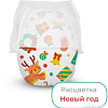 Трусики-подгузники Offspring M 6-11кг Новый год (42 шт)
