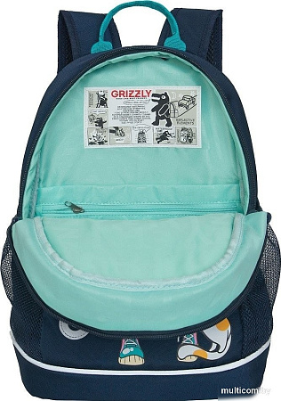 Школьный рюкзак Grizzly RG-463-9 (синий)