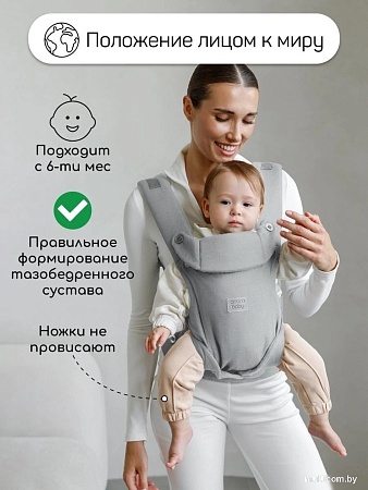 Рюкзак-переноска Amarobaby Near AB24-30NEAR/11 (серый)