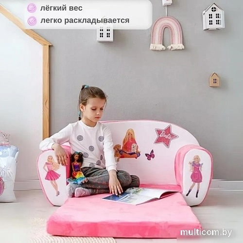 Детское кресло SunRain Классик Barbie (розовый)